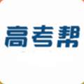 高考帮志愿填报