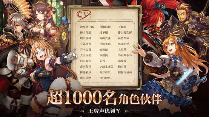 幻兽契约wiki图1