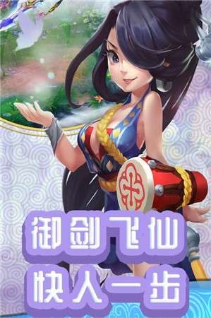 仙灵外传周卡版图1