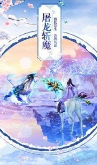 逆苍穹之风语吟图2