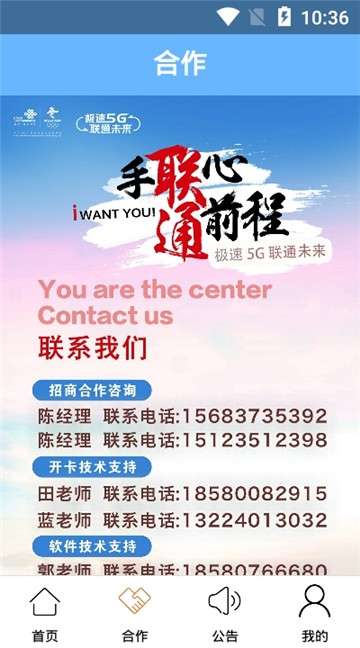 九宙通图2