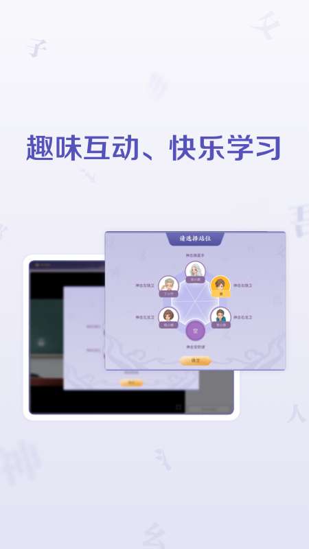 豆神直播课图2