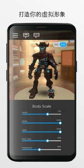 Roblox荒谬的电梯图2