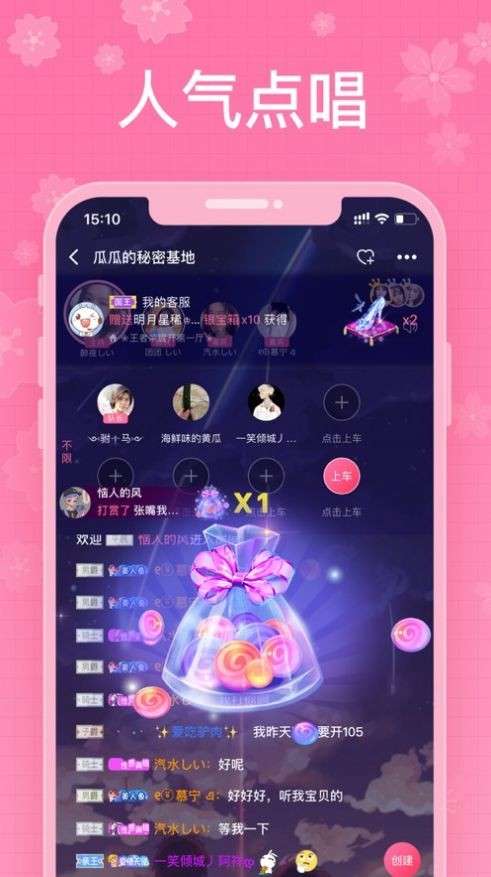 瓜镇app图3