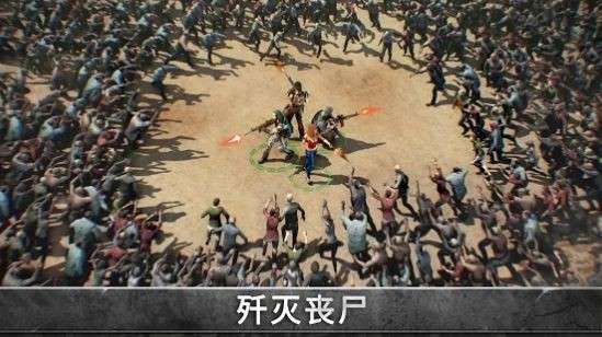末世狩猎者图4