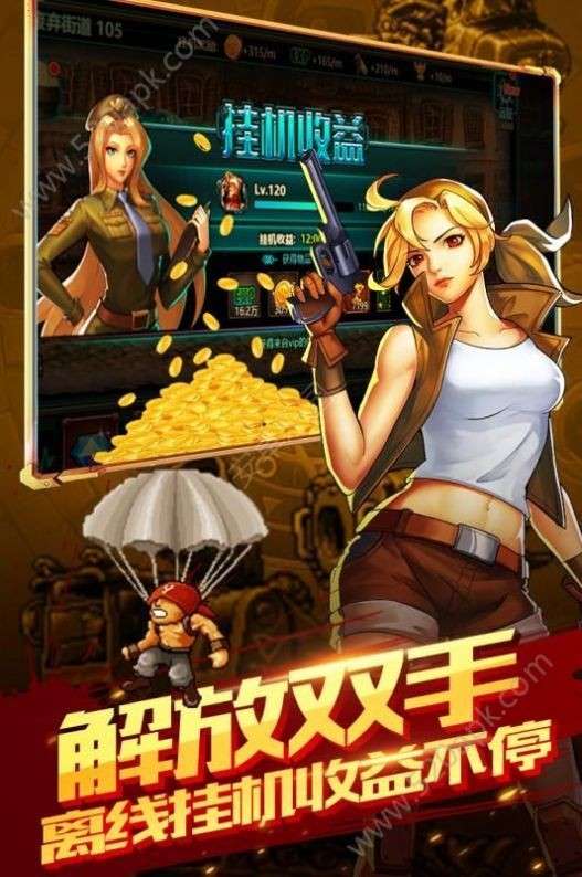突击小队对决图1