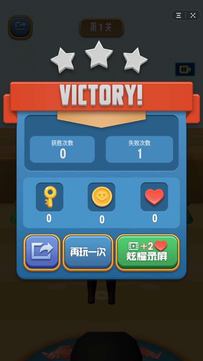 抖音神经刀图3