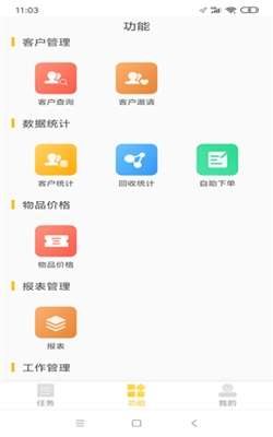 小棕熊图1