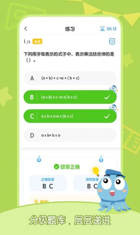 小盐课堂图1