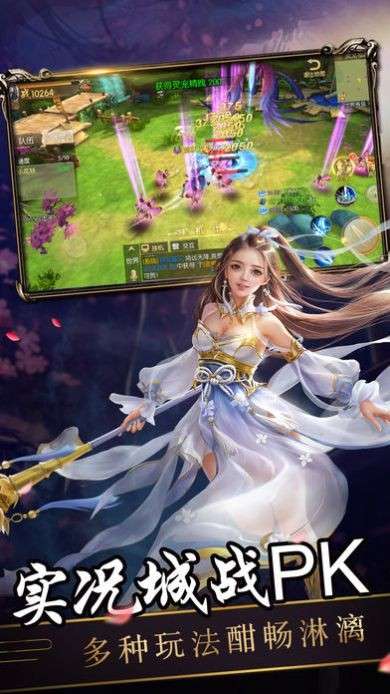 龙仙洗剑录图3