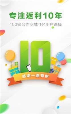 抽抽达人图2