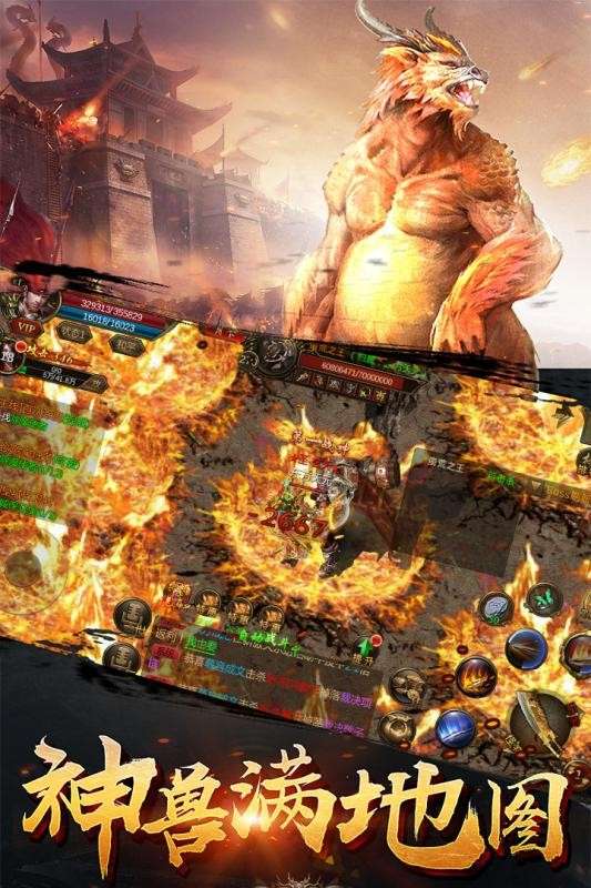 至尊高爆红包版图3