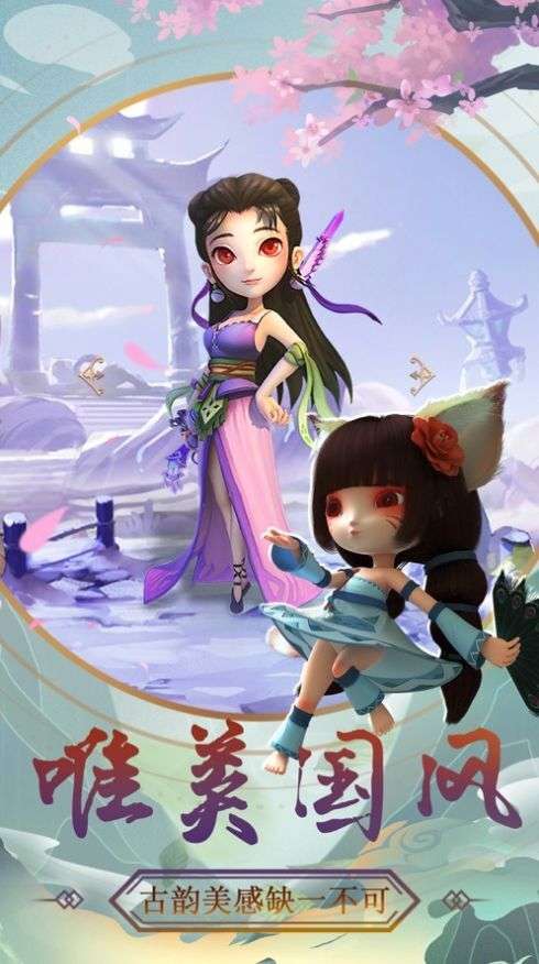 仙界塔防图2