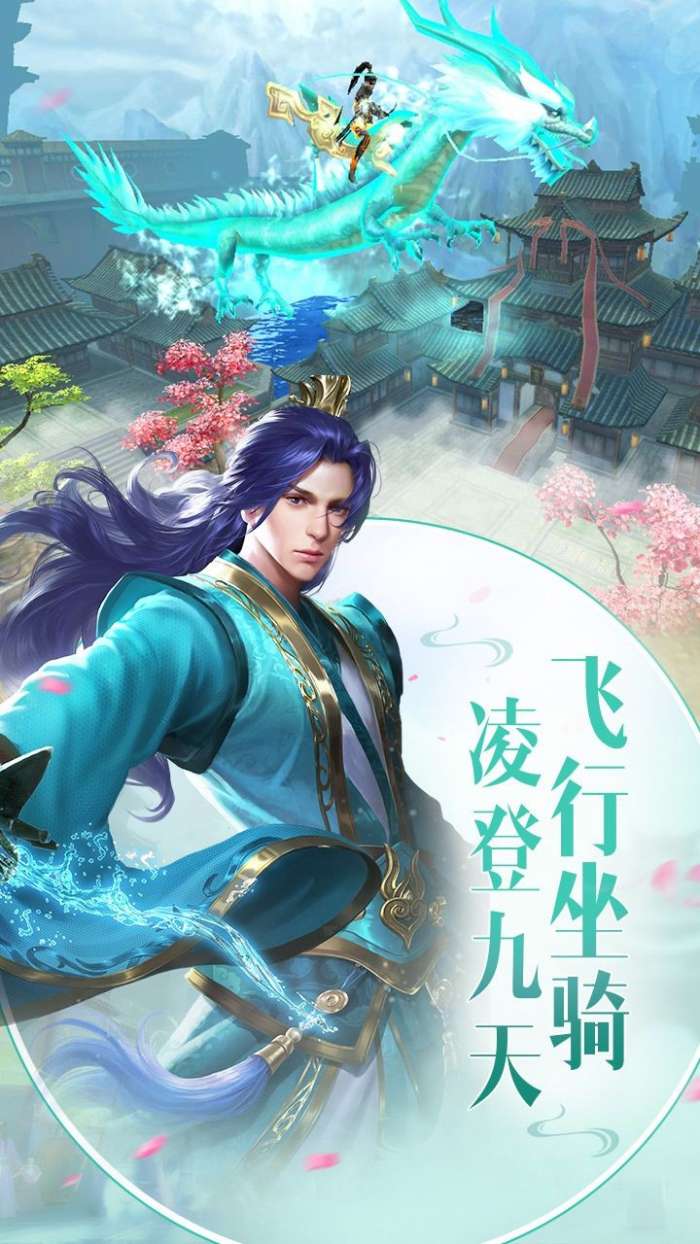 苍穹擎天图2