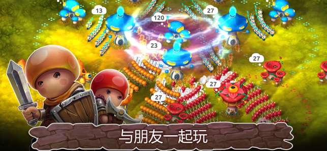 Mushroom Wars 2图3