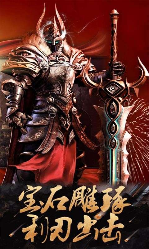 九州神器神途2图3