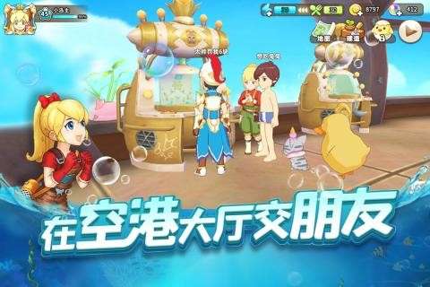 悠长假期华为版图1