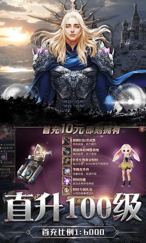 疾风魔女最新版图2