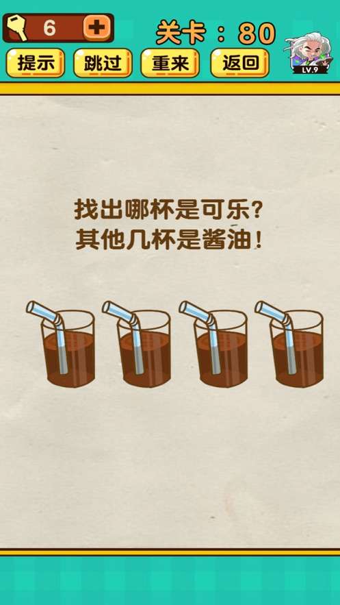 抖音脑洞太大了吧图2