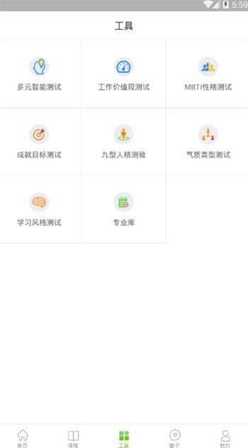 高考帮办2020图1