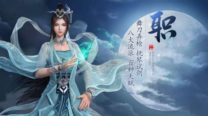 一剑灭世图3