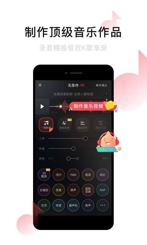 唱吧麦克风图1