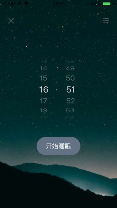 自然音盒图1