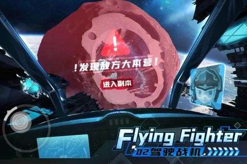 机甲游侠华为版图1