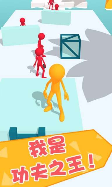 功夫大闯关图3