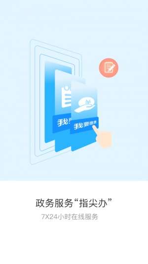 辽事通健康码图1