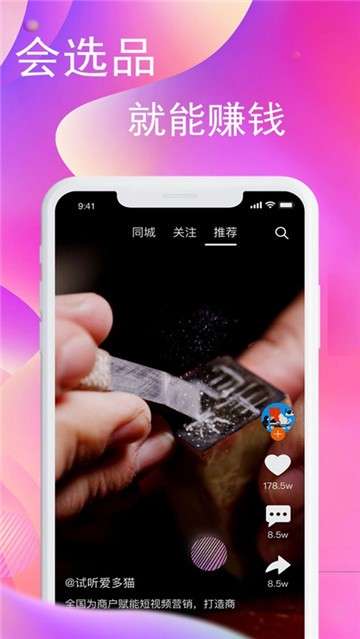 爱多猫直播图2
