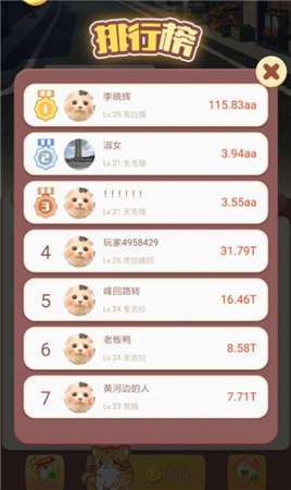 喵了个汪啪啪葩红包版图1