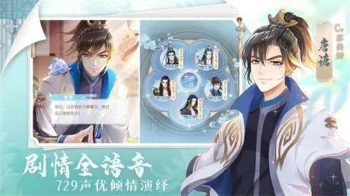 掌门太忙B站版图2