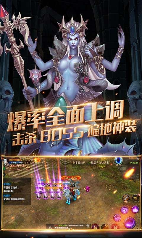黑暗与荣耀送史诗宠物版图3