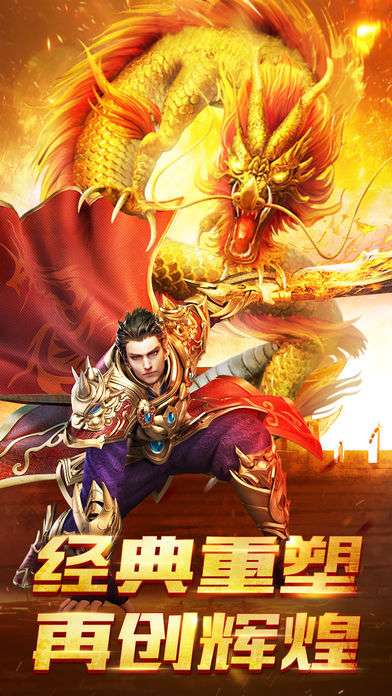 牧神记图3
