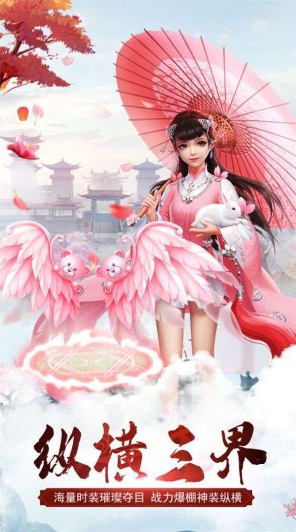 紫禁城夺冠图3