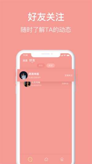 Meet语音图4