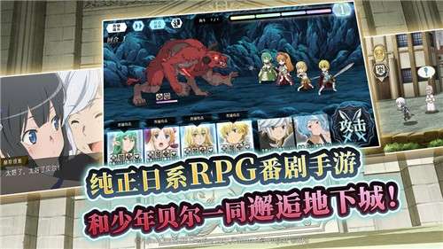 地城邂逅记忆憧憬日服图5