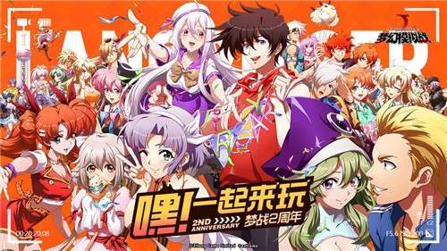 梦幻模拟战1+2重制版图3