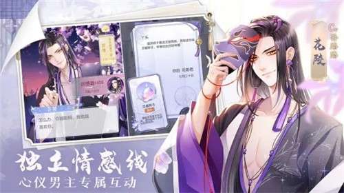掌门太忙B站版图1