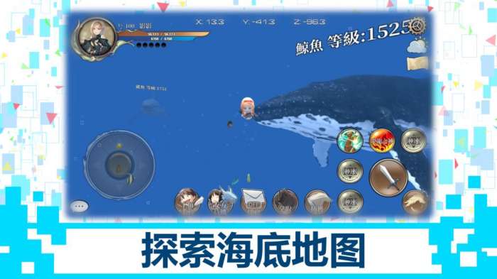 龙之气息测试版图4