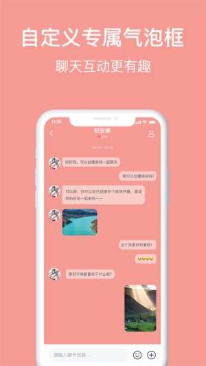 Meet语音图2