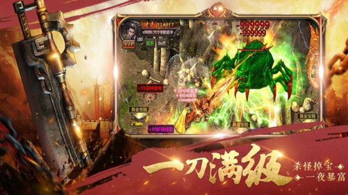 爆装传奇雷霆霸业图3