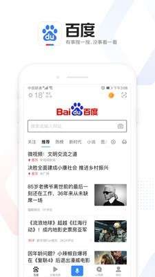 高考加油图3
