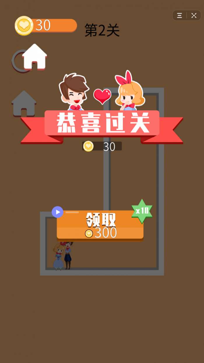 抖音帮兄弟约会图4