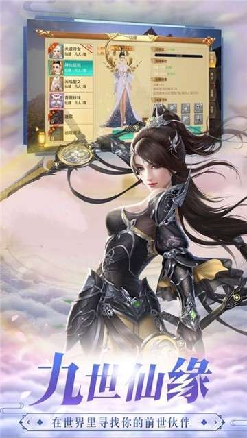 抖音梦幻妖姬红包版图1