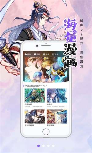 迷妹韩漫图3