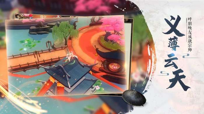 奇门飞花令图3