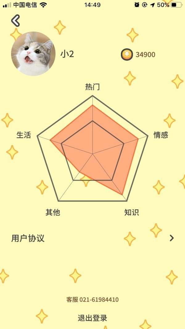 红白题红包版图3