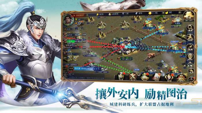 真龙王者手游图2